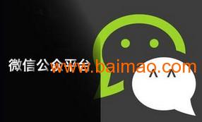 七度中國微信營銷報價全解析 從生產(chǎn)廠家到互聯(lián)網(wǎng)信息服務(wù)的價格指南